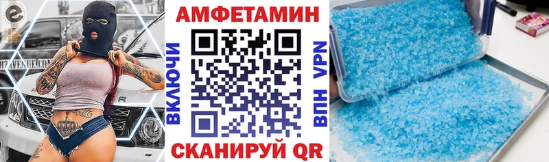 АМФ Розовый Жуковка