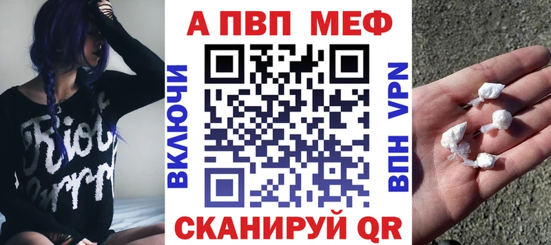 А ПВП Соль Жуковка