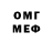 ГЕРОИН афганец Odin Protiv