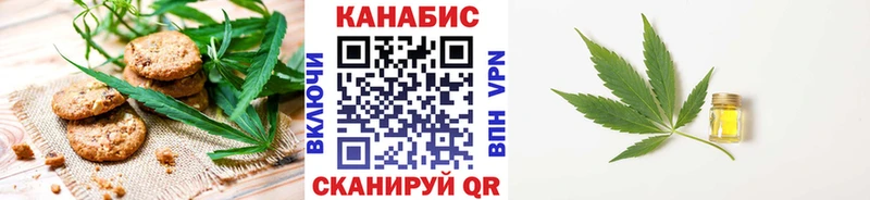это Telegram  где найти наркотики  Жуковка  Печенье с ТГК конопля  hydra как войти 