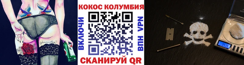 COCAIN 99%  закладки  Жуковка 