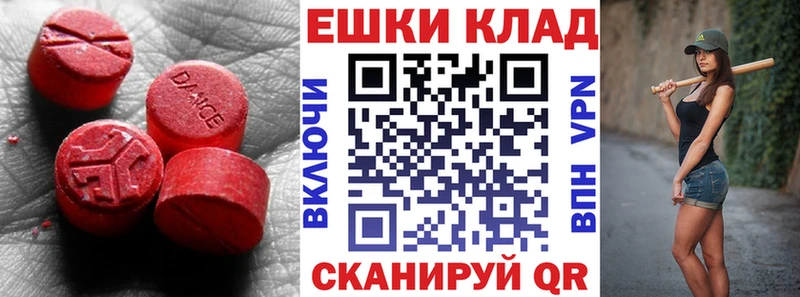ссылка на мегу ССЫЛКА  Жуковка  Экстази 250 мг 