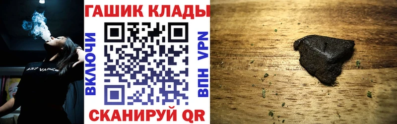 Гашиш Ice-O-Lator  Жуковка 
