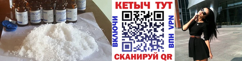 КЕТАМИН ketamine  Жуковка 