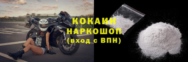 ALPHA PVP Арсеньев