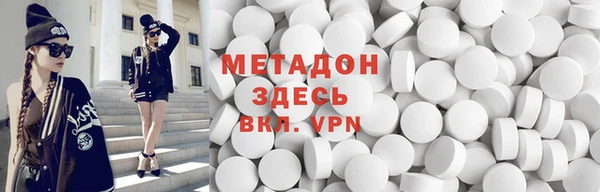 круглые Армянск