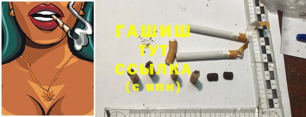ГАЛЛЮЦИНОГЕННЫЕ ГРИБЫ Алексин
