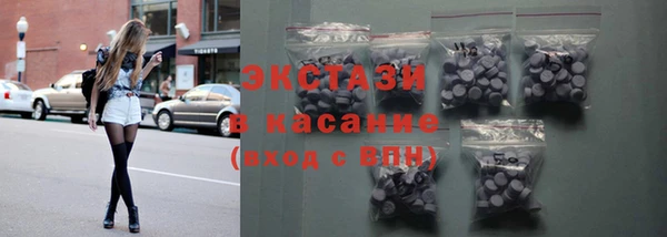 ALPHA PVP Арсеньев