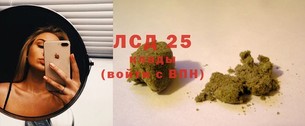 марки lsd Аркадак