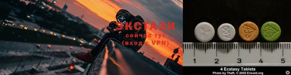 ALPHA PVP Арсеньев