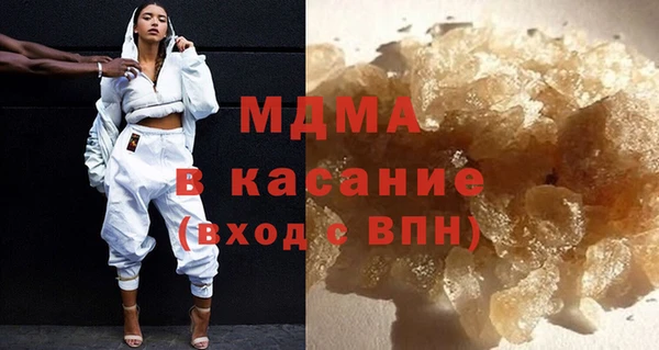 марки lsd Аркадак