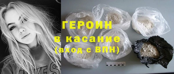 ALPHA PVP Арсеньев