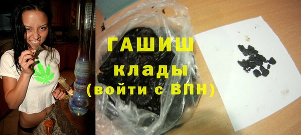 ГАЛЛЮЦИНОГЕННЫЕ ГРИБЫ Алексин