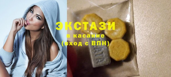 круглые Армянск