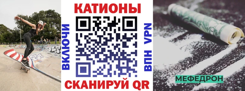 хочу наркоту  Жуковка  МЯУ-МЯУ мука 