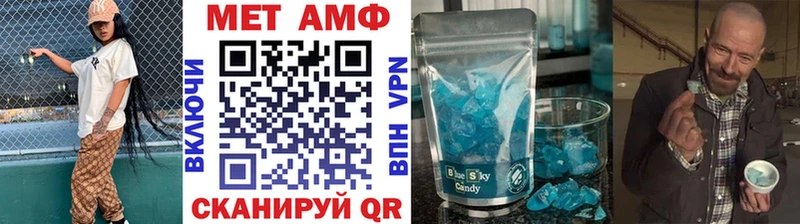 Метамфетамин Methamphetamine мега сайт Жуковка купить наркотик