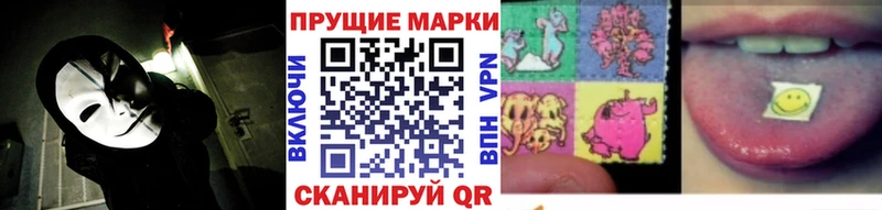 Марки 25I-NBOMe 1,5мг  Жуковка 