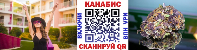 кракен вход  Жуковка  Марихуана конопля 